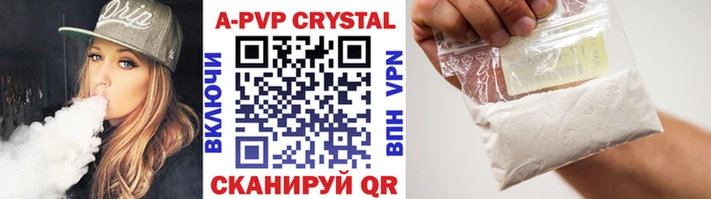 kraken tor  дарнет шоп  Армянск  А ПВП VHQ 