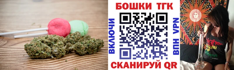 Печенье с ТГК конопля  Армянск 