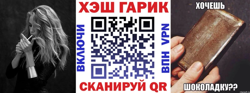 ГАШИШ hashish  как найти наркотики  Армянск 