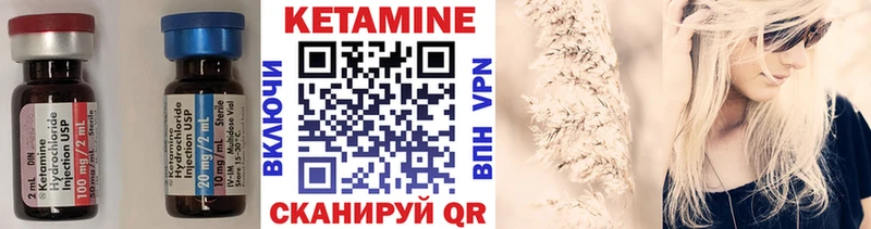 hydra ONION  хочу наркоту  Армянск  КЕТАМИН ketamine 