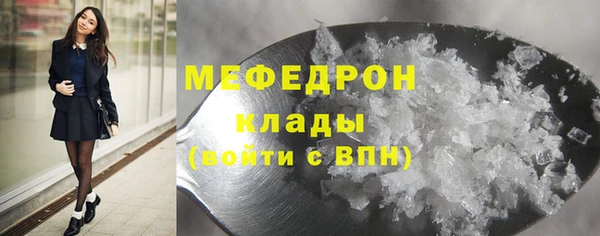 PSILOCYBIN Арсеньев
