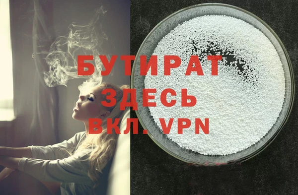 MESCALINE Армянск