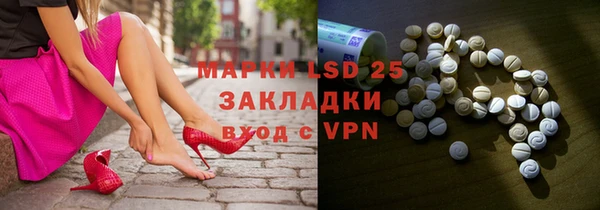 PSILOCYBIN Арсеньев