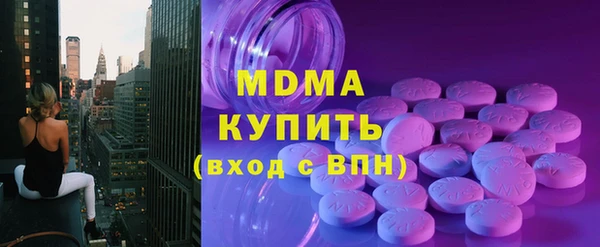 MESCALINE Армянск