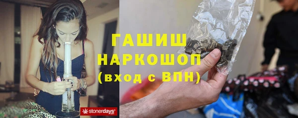 MESCALINE Армянск