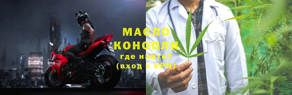 MESCALINE Армянск