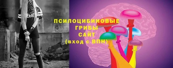 MESCALINE Армянск