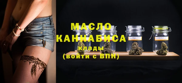 MESCALINE Армянск