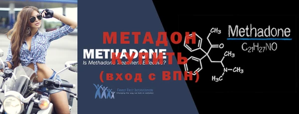 гидра Аркадак