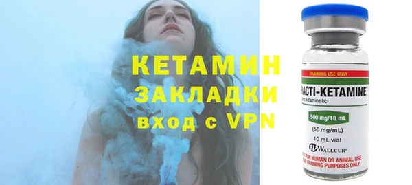 гидра Аркадак