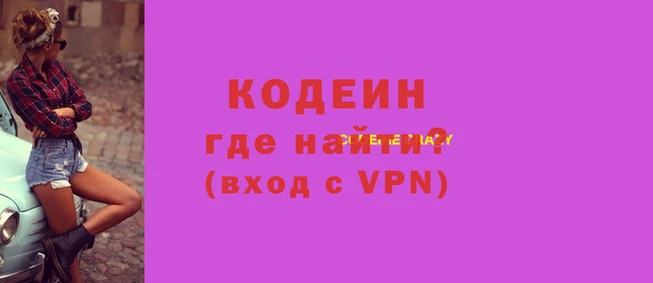MESCALINE Армянск