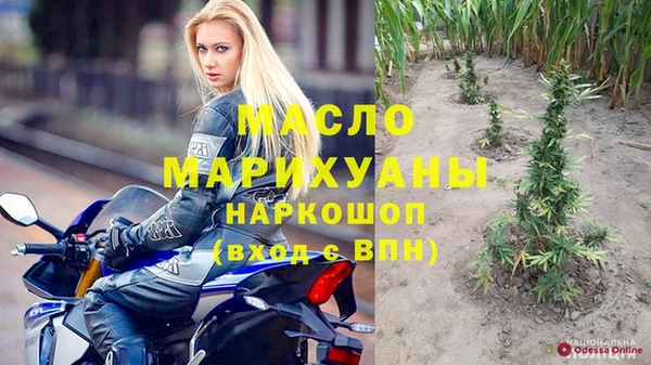 MESCALINE Армянск