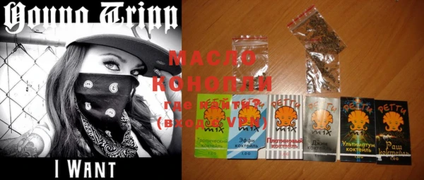 MESCALINE Армянск