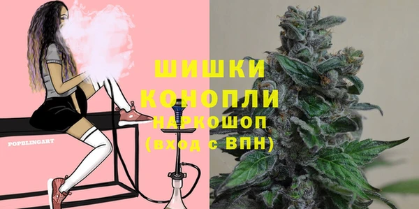 MESCALINE Армянск