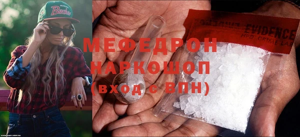 MESCALINE Армянск