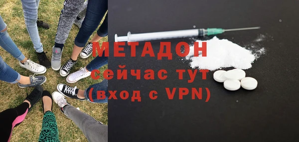MESCALINE Армянск