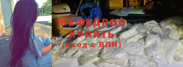 MESCALINE Армянск