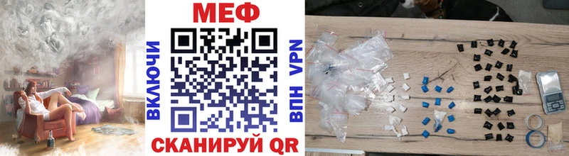 МЯУ-МЯУ VHQ  Армянск 