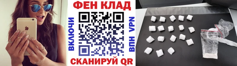 гидра ONION  закладки  Армянск  Метамфетамин Декстрометамфетамин 99.9% 