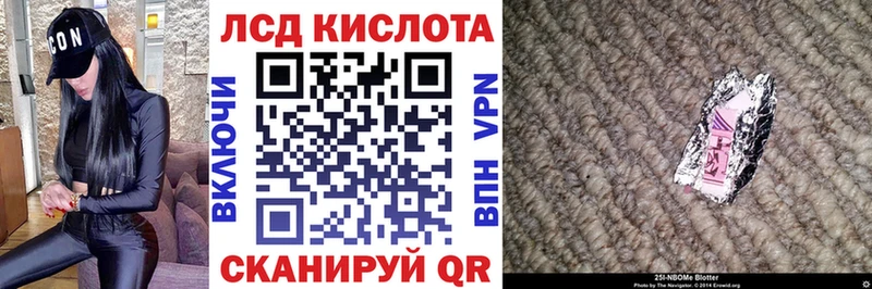 Наркотические марки 1,5мг  Армянск 