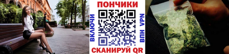 МАРИХУАНА OG Kush  Армянск 